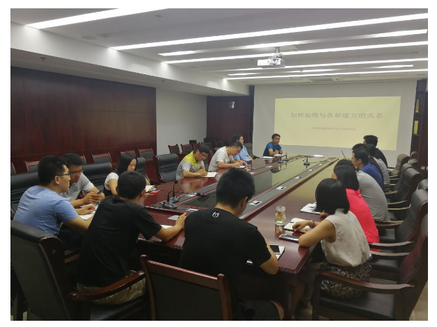 設(shè)計(jì)院召開設(shè)計(jì)骨干人員座談會